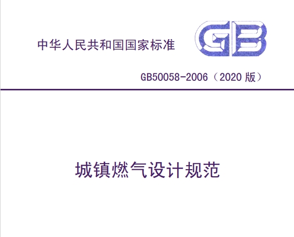 注册会计师成立行业党委