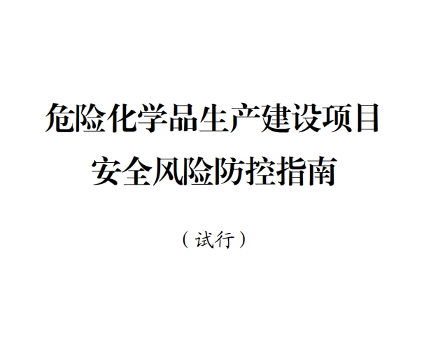 注册会计师成立行业党委